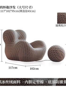 妈妈的怀抱沙发椅客厅落地摆件小马座椅子卧室休闲椅乔迁礼品