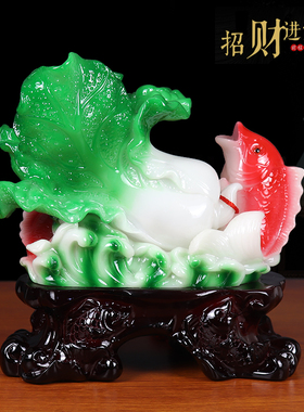 百财有余招财玉白菜摆件s家居客厅酒柜玄关装饰品开业礼物乔迁礼