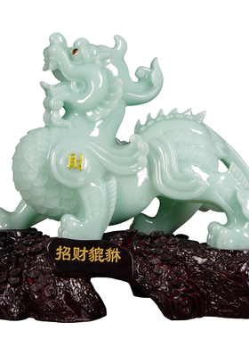 招财貔貅摆件一对家居客厅电视酒柜装饰品店铺开业礼品收银柜台摆