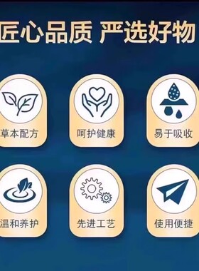李时珍正品膝盖部位型远红外凝胶膝盖异响滑膜半月板关节理疗凝胶