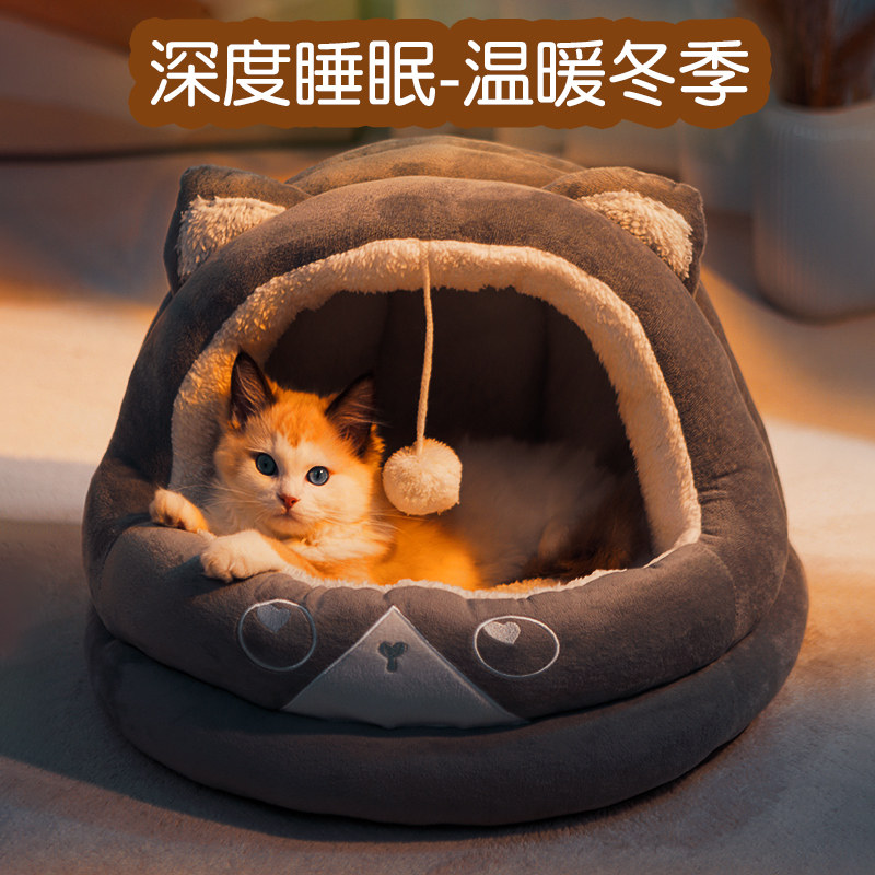 猫窝冬季保暖封闭式猫咪睡床幼猫小窝冬天宠物床笼内狗窝四季通用,淘宝优惠券,粉丝福利购,淘宝优惠卷