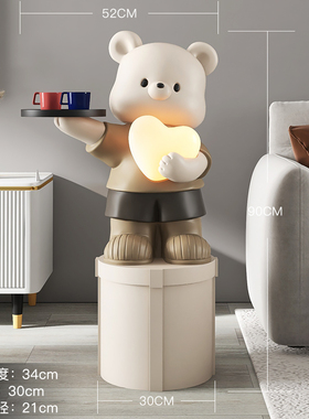 大型收纳熊客厅落地摆件家居饰品沙发旁灯电视柜装饰托盘乔迁礼物