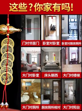 加厚五帝钱门对门葫芦中国结挂件纯铜真品铜钱古币卧室门口压门槛