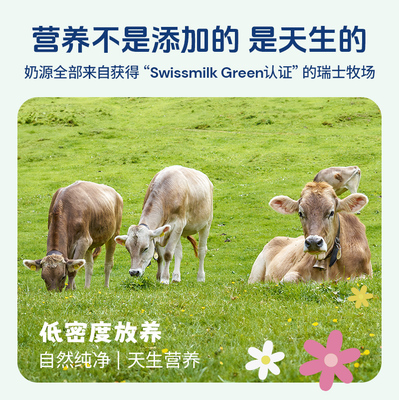 Bimbosan【有机】宾博幼儿3段自然有机奶粉12月以上三段400g/袋