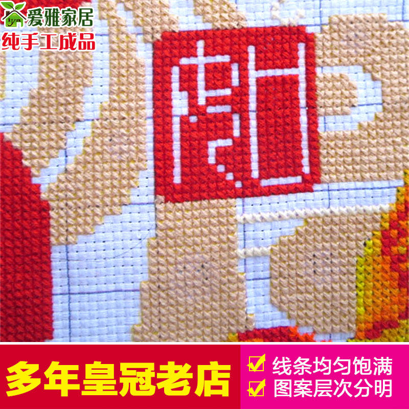 2023新款十字绣成品机绣祥云赐福字纯手工已绣好的出售客厅大幅简,淘宝优惠券,粉丝福利购,淘宝优惠卷