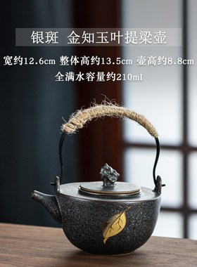 新中式软装茶馆茶室博古架复古摆件粗陶茶具茶壶仿古陶瓷提梁壶