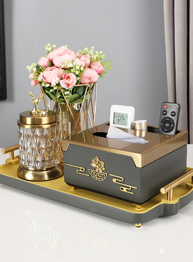 茶几摆件纸巾盒托盘套装软装搭配客厅创意轻奢装饰桌面遥控器收纳