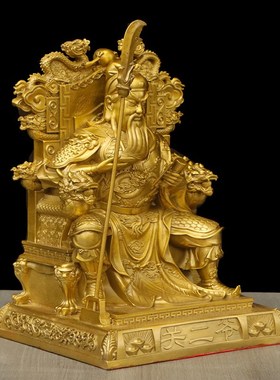 纯铜看书关公摆件夜读春秋坐九龙椅关二爷读书关公家用公司装饰品