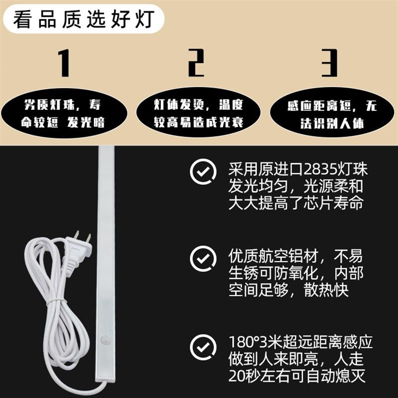 220V超薄插电玄关鞋柜进门感应灯酒柜衣柜开门即亮人体自动感应灯,淘宝优惠券,粉丝福利购,淘宝优惠卷