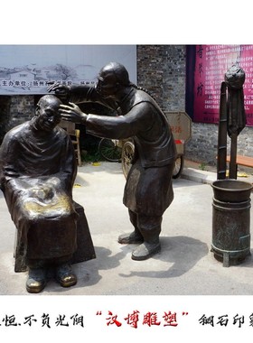 古代人物民俗民风玻璃钢雕塑制作铜雕古街商业街步行街室外摆件