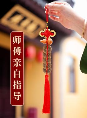 阿杜元纯铜加厚五帝钱门到门厕所入口门卧室窗户桃木葫芦挂件