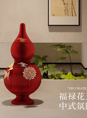 十八纸葫芦树中式氛围艺术展厅装饰家居客厅落地摆件门店橱窗摆设