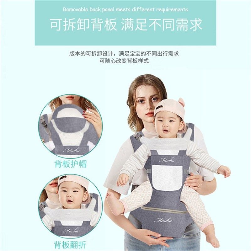 背带腰凳四季多功能婴儿用品通用宝宝前抱式单凳轻便抱娃神器坐凳,淘宝优惠券,粉丝福利购,淘宝优惠卷