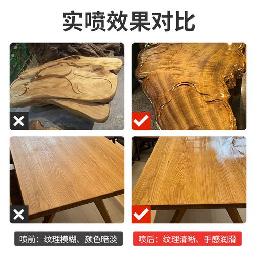 防腐木器漆木油漆木蜡油清漆自喷漆实木漆桐油木用防水透明色光油 - 图2