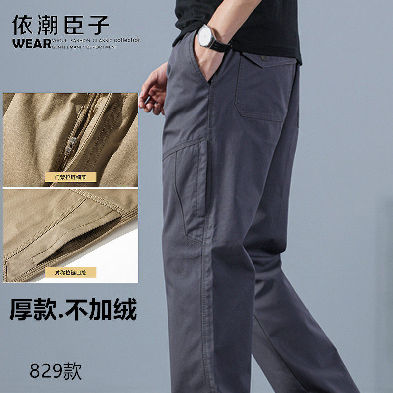 秋冬男士多口袋加厚款工装裤大码宽松胖子裤休闲裤加肥加大直筒裤,淘宝优惠券,粉丝福利购,淘宝优惠卷