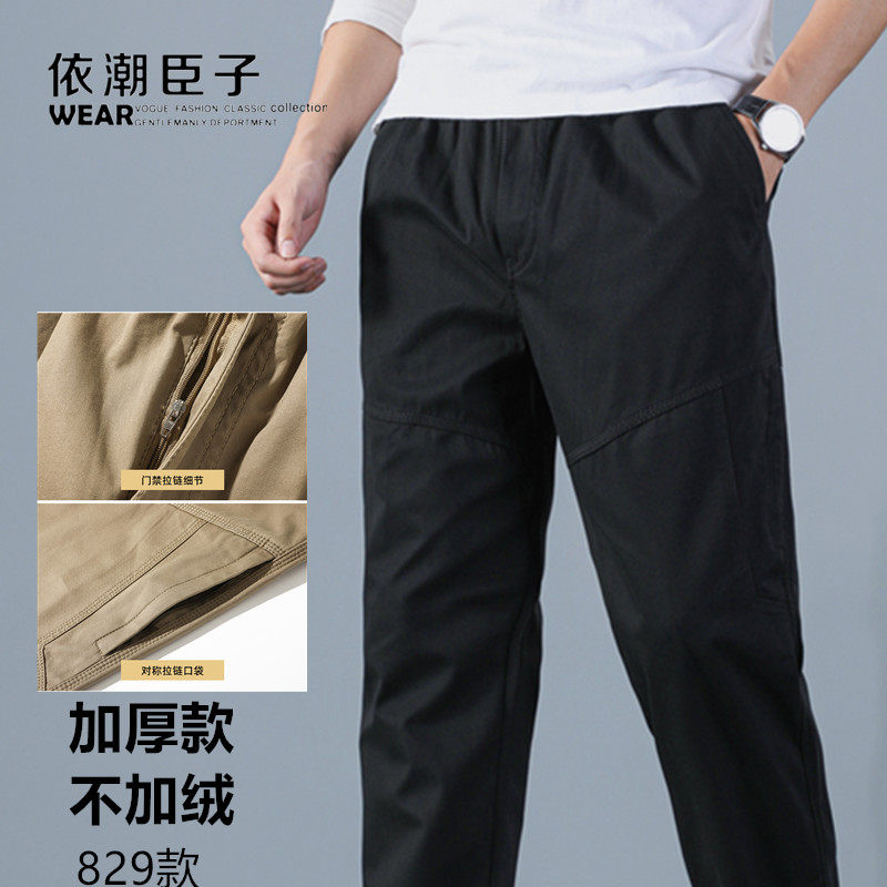 秋冬男士多口袋加厚款工装裤大码宽松胖子裤休闲裤加肥加大直筒裤,淘宝优惠券,粉丝福利购,淘宝优惠卷
