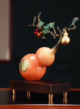 纯黄铜五福临门招财葫芦摆件中式客厅酒柜玄关装饰品乔迁新居礼品