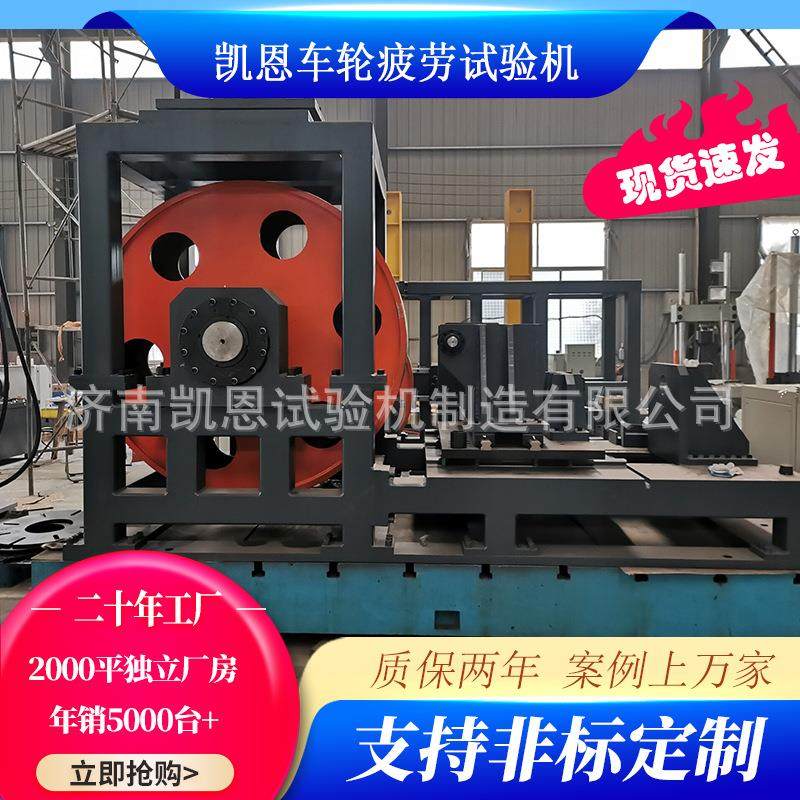 多通道多工位疲劳试验机多通道电液伺服疲劳测试机力学测试设备,淘宝优惠券,粉丝福利购,淘宝优惠卷