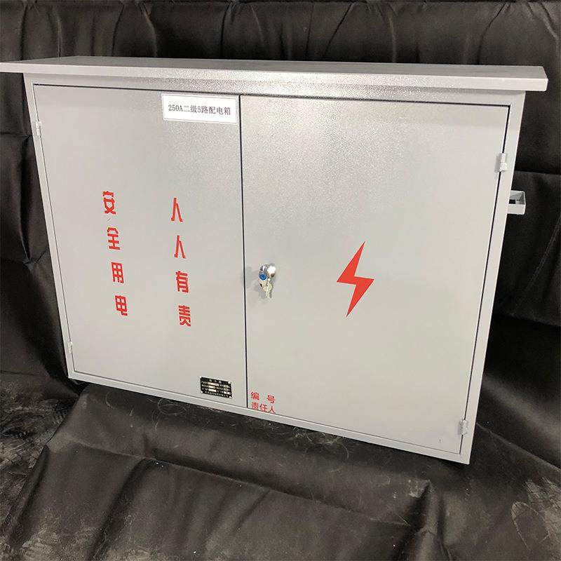 二级箱成套配电柜工地配电电柜低压配电柜电容补偿柜配电箱,淘宝优惠券,粉丝福利购,淘宝优惠卷