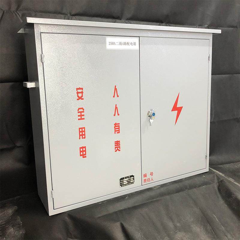 二级箱成套配电柜工地配电电柜低压配电柜电容补偿柜配电箱,淘宝优惠券,粉丝福利购,淘宝优惠卷