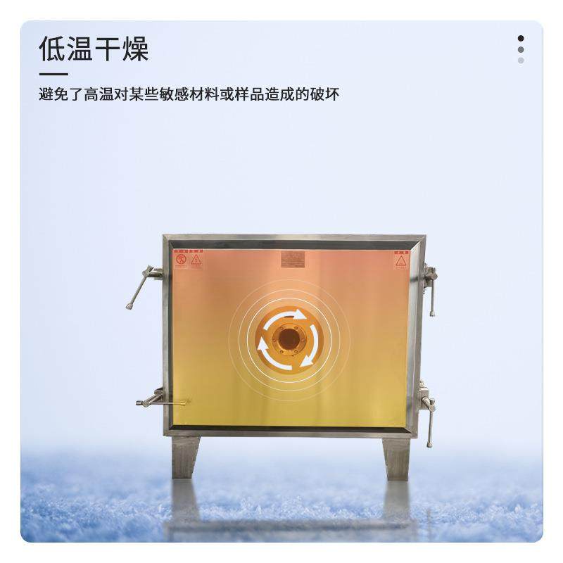 FZG低温真空烘箱实验器材水果肉类中药材浸膏酒精恒温真空干燥机,淘宝优惠券,粉丝福利购,淘宝优惠卷