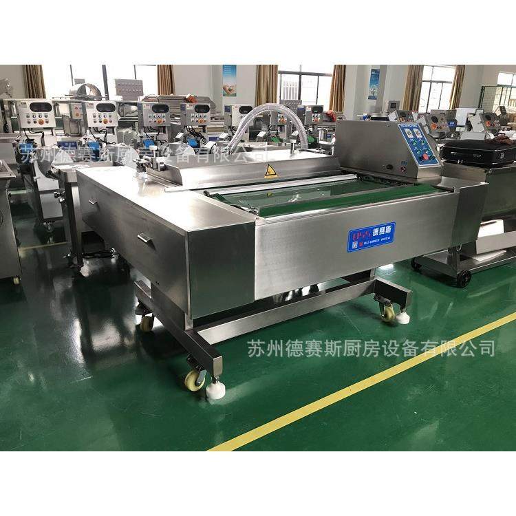 苏州供应全自动真空包装机滚动式包装机蔬菜水果肉包装设备,淘宝优惠券,粉丝福利购,淘宝优惠卷