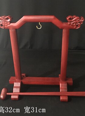 帝钟架法器佛具帝钟架提钟架吊钟地钟木制地钟架龙雕木架包邮