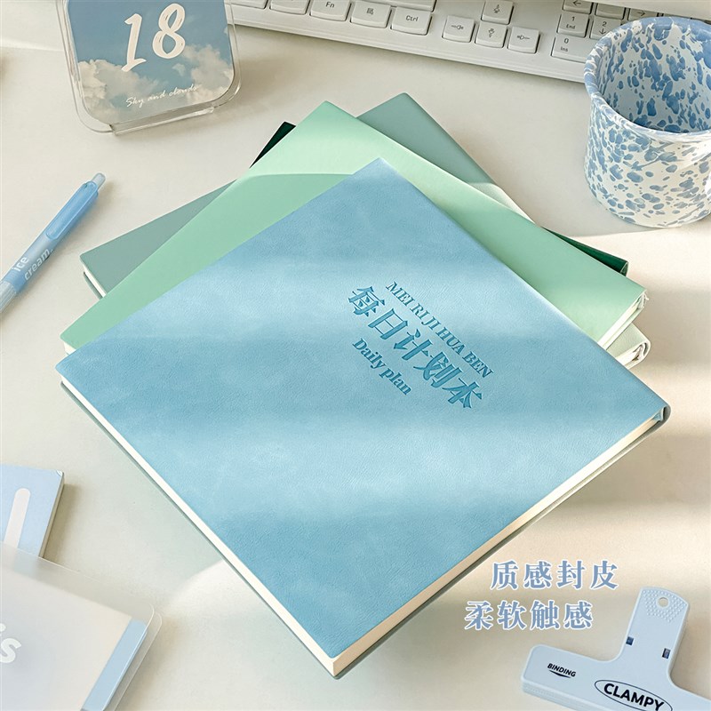 三年二班每日计划本学生效率提高手册暑假自律打卡时间管理笔记本 - 图3