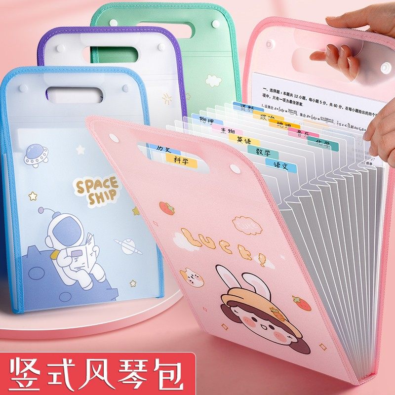 多层手提试卷夹卷子收纳袋小学生试卷收纳整理科目分类风琴包初中,淘宝优惠券,粉丝福利购,淘宝优惠卷