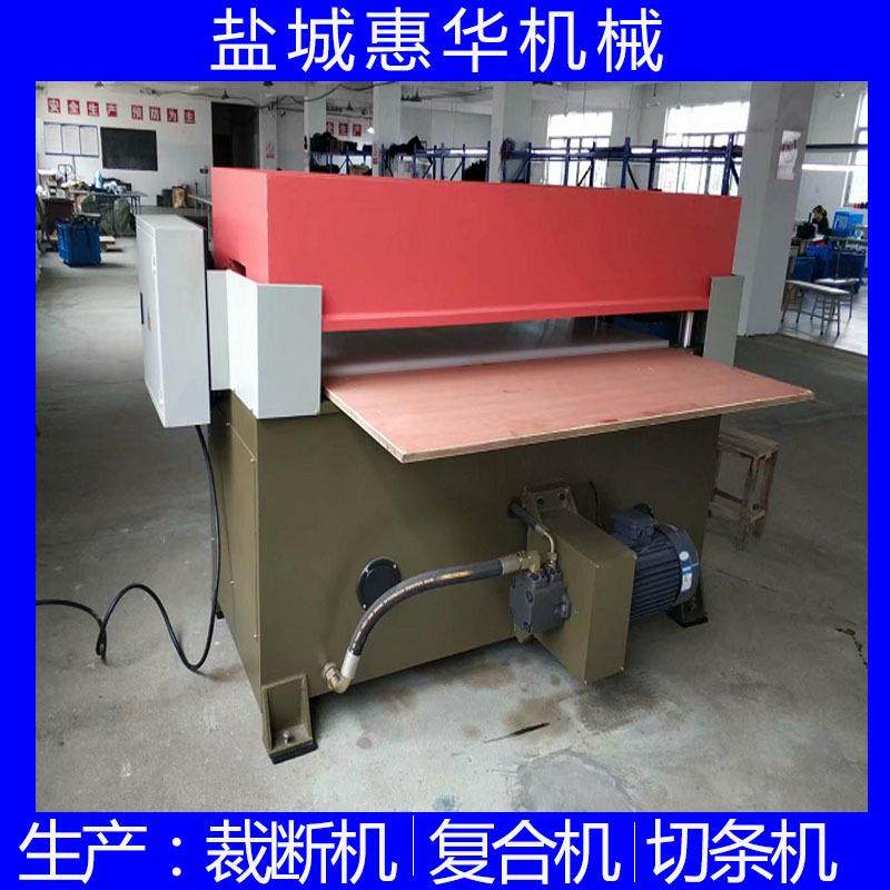 厂家供应海绵液压裁断机 eva不干胶泡棉裁断机40吨精密裁断机冲床,淘宝优惠券,粉丝福利购,淘宝优惠卷