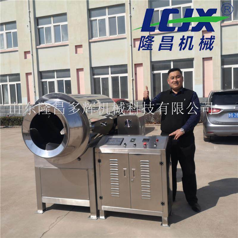 厂家供应小型大豆电磁炒货机 粉体物料 颗粒物料不锈钢滚筒烘干机,淘宝优惠券,粉丝福利购,淘宝优惠卷