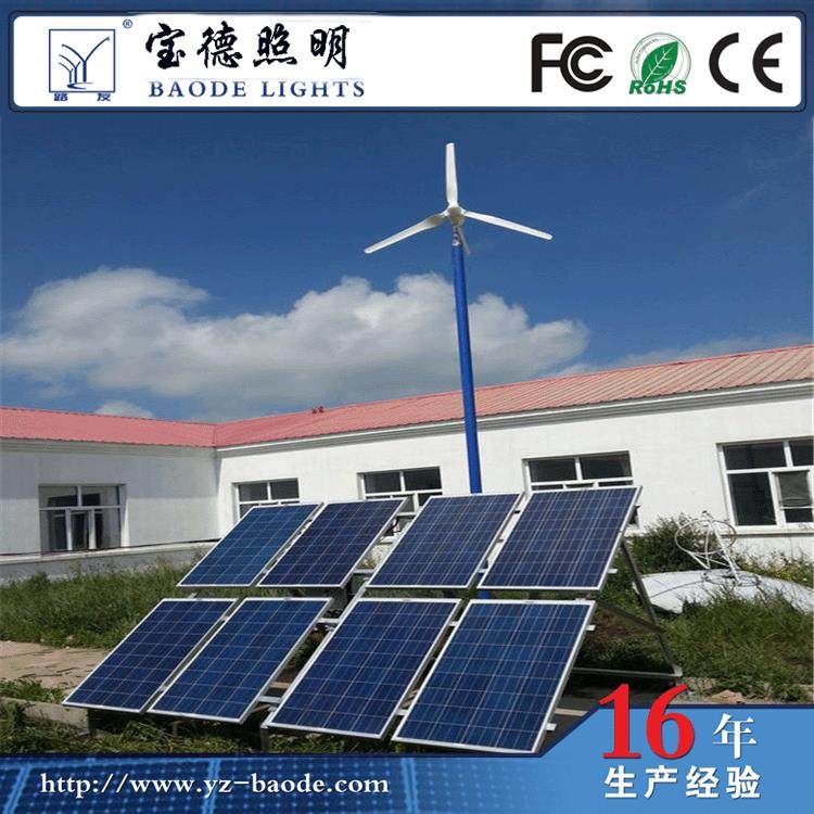 供应4KW家用式储能离网光伏独立式电站 源头厂家 量大质优,淘宝优惠券,粉丝福利购,淘宝优惠卷