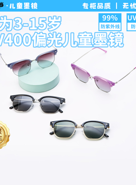小狗叮当儿童偏光太阳镜