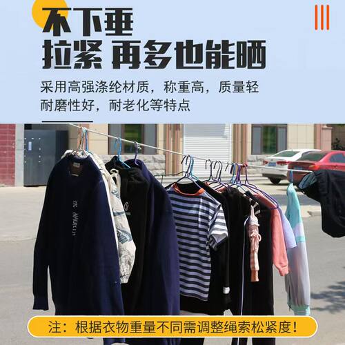 绳子捆绑绳晾衣绳尼龙绳晒被耐磨涤纶编织绳手工编织拉绳货车绑绳 - 图2