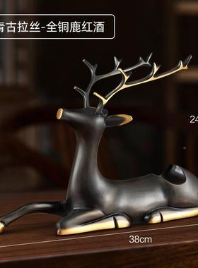客全铜鹿摆件装红酒架鹿红酒架简约高轻奢档置物架厅家用创意斜放