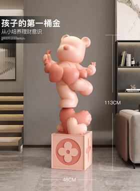 视大型暴力落地摆客厅IEL沙发电柜旁装饰件品存钱罐新房熊乔迁礼