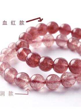 走进东非鹏飞珠宝鸽血红草莓晶天然水晶深红色时尚简约百搭女款