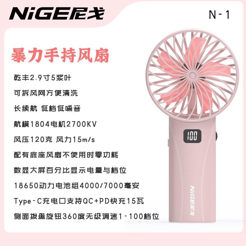2025新款可爱手持o大风力便携式暴力小风扇无刷大容量长续航小体 - 图2