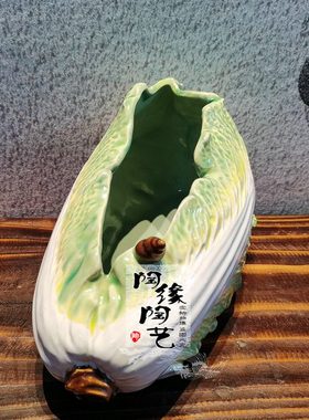 陶瓷工艺品 石湾公仔 白菜花盆 糖果盆 招财