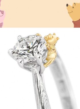 维尼熊戒指女可爱甜美蜂蜜罐子情侣对戒开口可调节噗噗熊抱钻指环