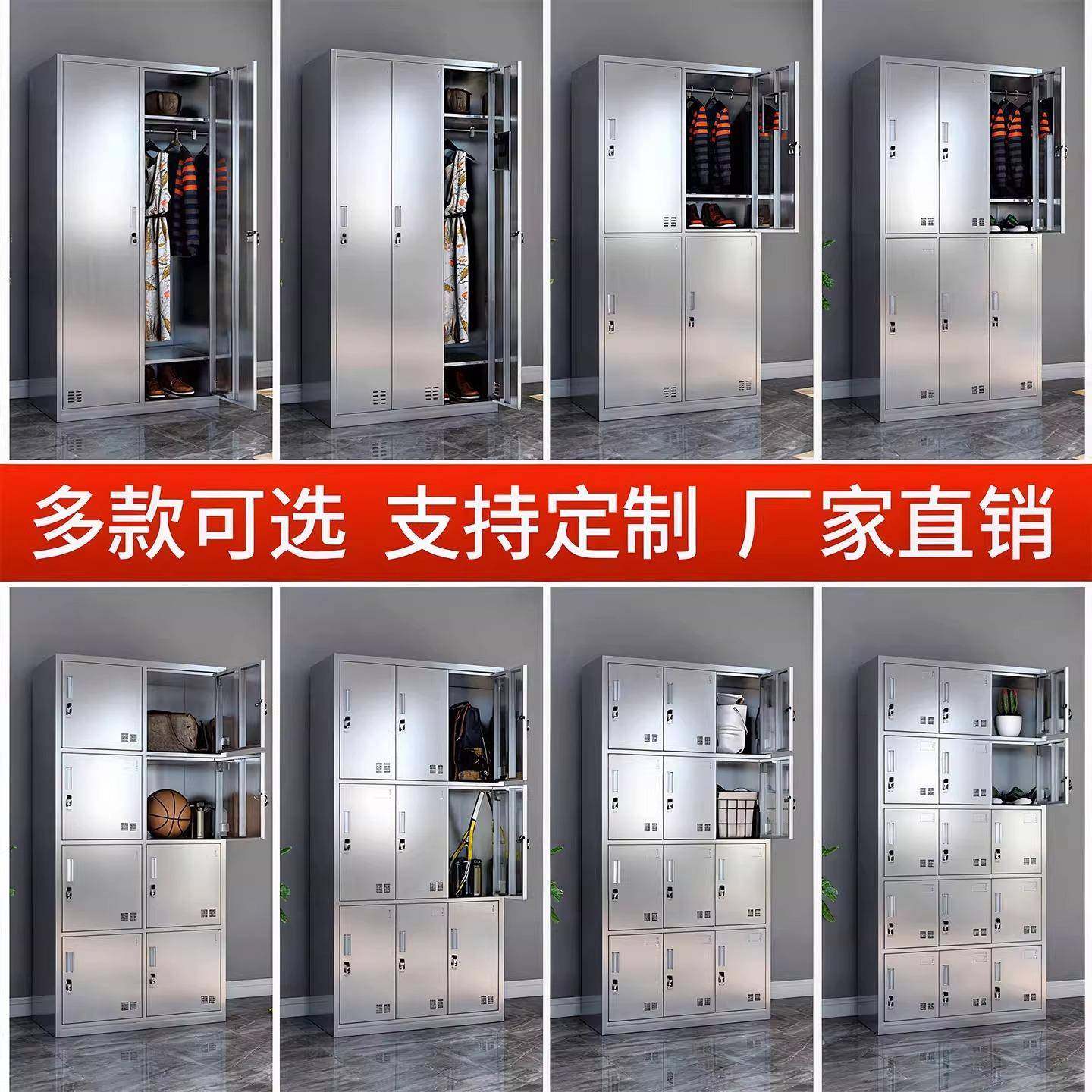 304不锈钢更衣柜带锁员工衣柜宿舍储物柜食品车间换衣收纳柜鞋柜,淘宝优惠券,粉丝福利购,淘宝优惠卷
