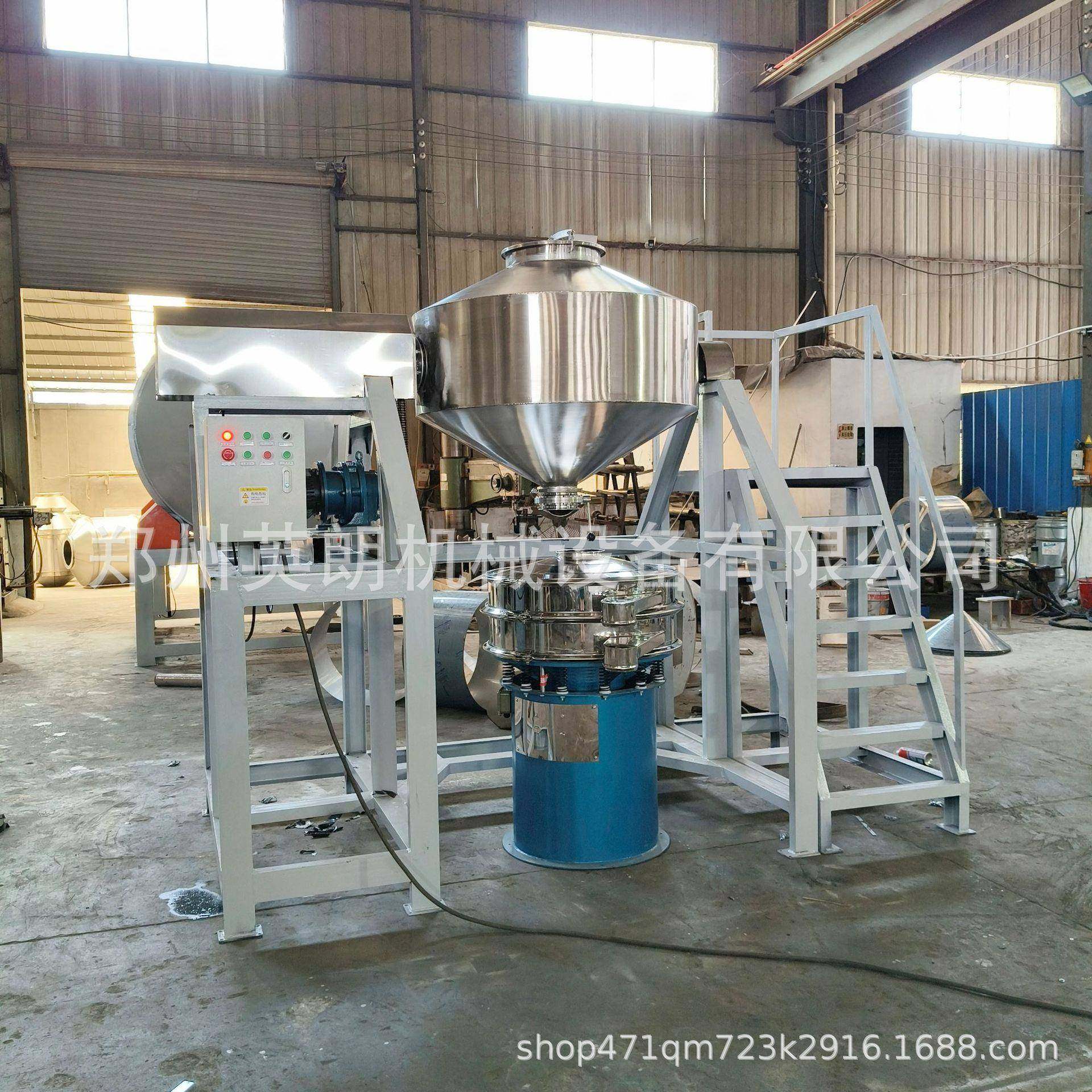 不锈钢鼓式搅拌机腰鼓式粉剂混料机多功能淀粉面粉搅拌机,淘宝优惠券,粉丝福利购,淘宝优惠卷