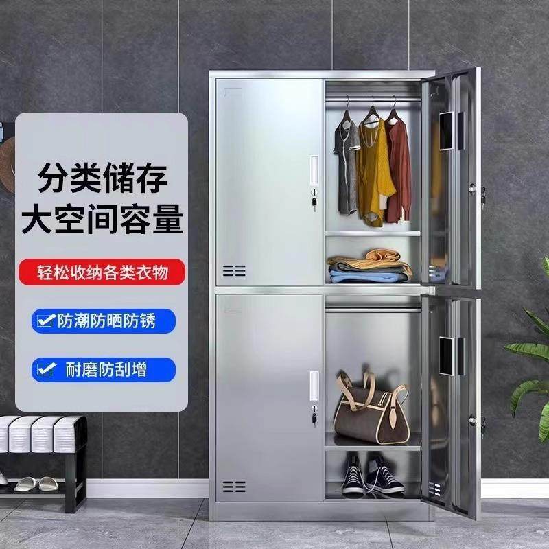 304不锈钢更衣柜带锁员工衣柜宿舍储物柜食品车间换衣收纳柜鞋柜,淘宝优惠券,粉丝福利购,淘宝优惠卷