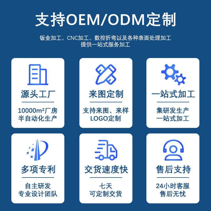 钣金件加工机箱机柜加工制作折弯焊接冲孔杭州钣金外壳厂家打样,淘宝优惠券,粉丝福利购,淘宝优惠卷