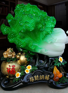 玉白菜招财金蟾葫芦摆件客厅玄关酒柜家居装饰品乔迁店铺开业礼品
