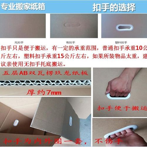 超大号纸箱120快递特硬搬家打包用箱子五层加厚定做特大号包邮 - 图2