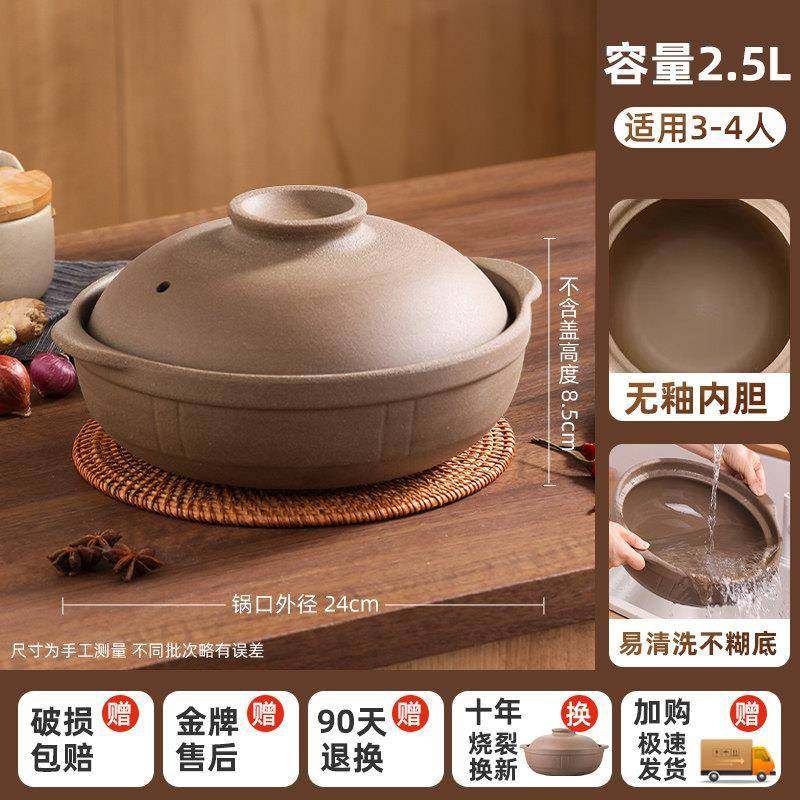 炖老式砂锅家高用煲仔饭锅瓦斯炉小沙锅陶瓷锅专用DM-TSG80瓦煲煲,淘宝优惠券,粉丝福利购,淘宝优惠卷