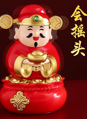 财神爷摆件招隆财装品店吉铺收银前HBH-太阳台新店饰开业大礼物生