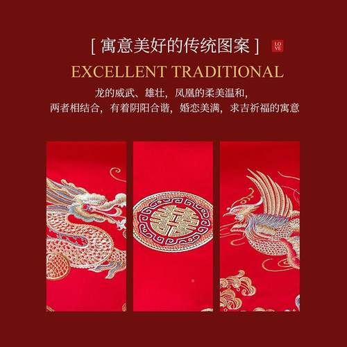 棉结品婚床5869上品四用件套全红色婚庆套件刺绣新婚床龙凤祥和 - 图2