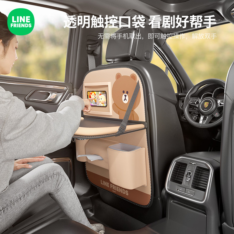汽车椅背收纳袋座椅后背挂袋车载纸巾盒收纳多功能储物车内置物袋,淘宝优惠券,粉丝福利购,淘宝优惠卷